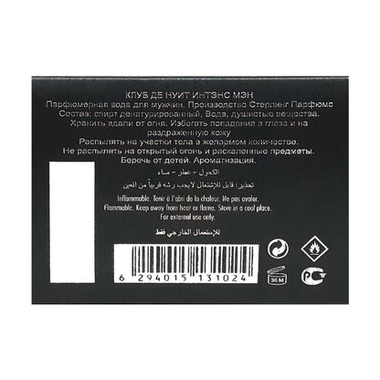 Armaf Club de Nuit Intense Men Eau De Parfum Spray 6.8 oz