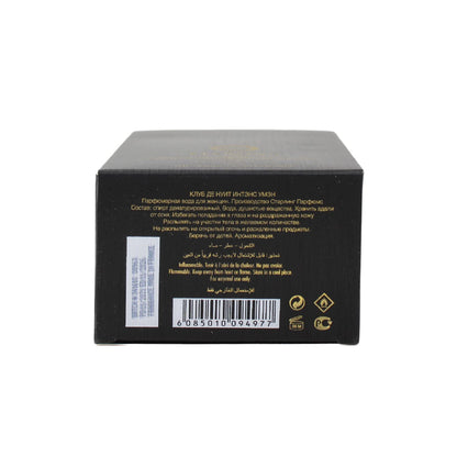 Armaf Club De Nuit Intense Women EDP Perfume Spray 3.6 oz