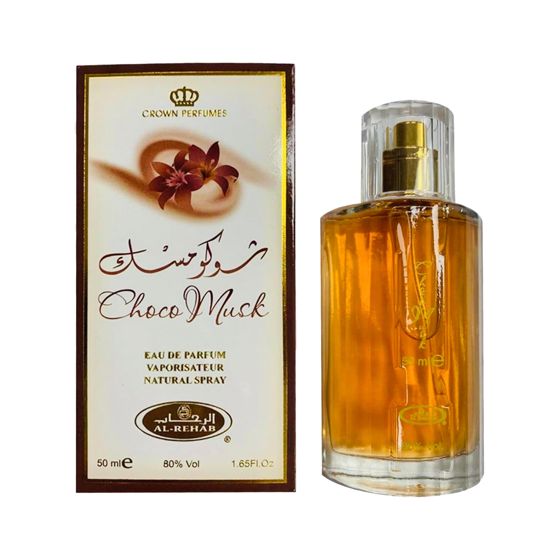 Al-Rehab Choco Musk Eau de Parfum Spray for Women 1.7 Oz