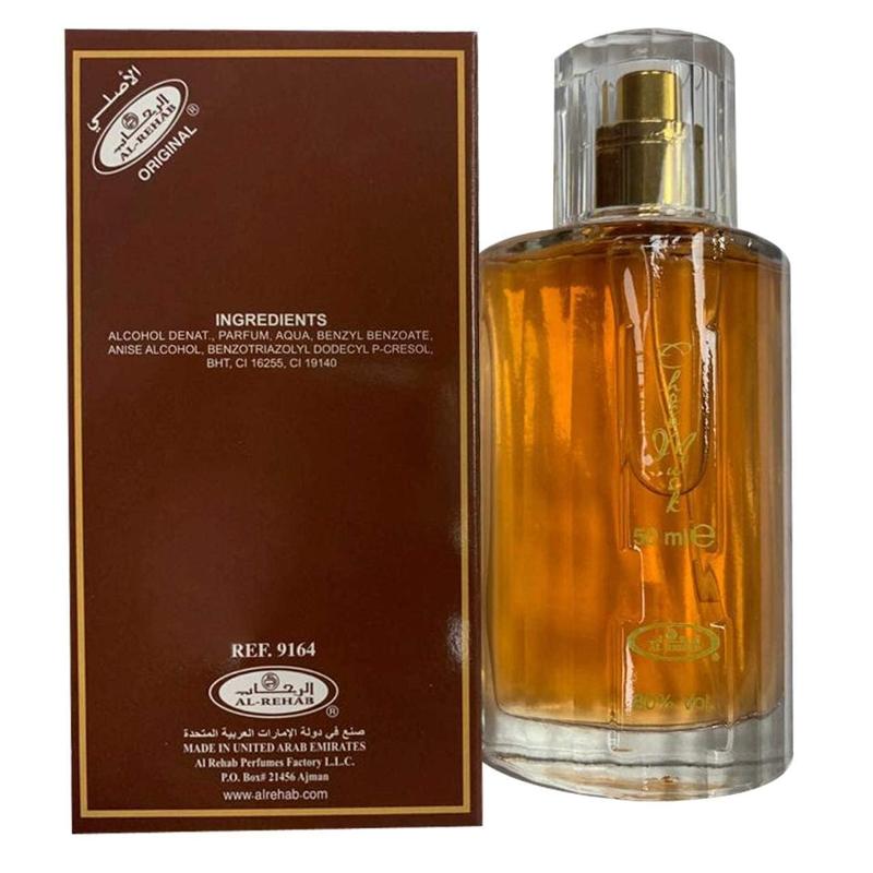 Choco Musk Eau de Parfum Spray for Women 1.7 oz / 50 ml by Al-Rehab